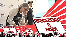 В Волгограде выбрали лучшего повара и научили школьников вкусному и здоровому питанию • Профессии и люди, выпуск от 24 марта 2022