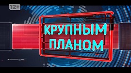 Зачем на каждом памятнике Сталинградской битвы в регионе появился QR-код? • Крупным планом, выпуск от 13 января 2023