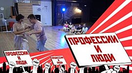 Тренер по танцам: яркий мир бачаты и сальсы • Профессии и люди, выпуск от 26 июня 2024