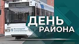 Новый облик улицы Пугачёвской, берегоукрепление территории бывшего причала, закулисье театра-студии «Бриз» • День района, выпуск от 23 марта
